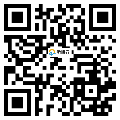 微信分享二维码