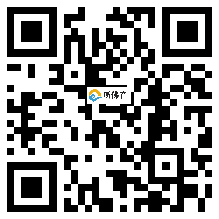 微信分享二维码