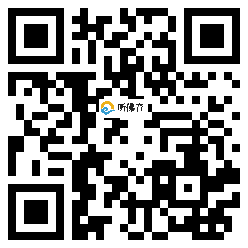 微信分享二维码