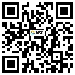 微信分享二维码