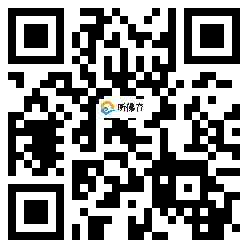 微信分享二维码