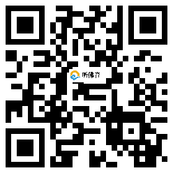 微信分享二维码