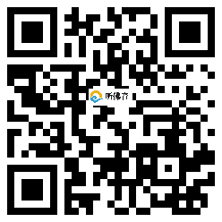 微信分享二维码