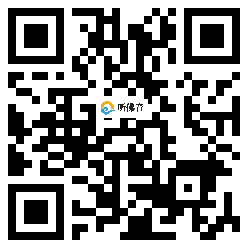 微信分享二维码