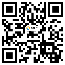 微信分享二维码