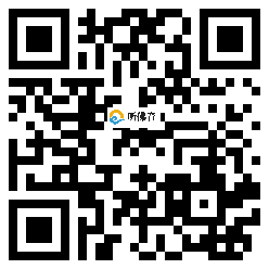 微信分享二维码