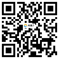 微信分享二维码