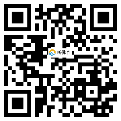 微信分享二维码