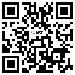 微信分享二维码