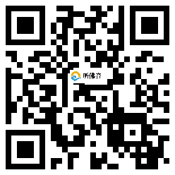 微信分享二维码