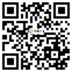 微信分享二维码