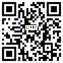 微信分享二维码