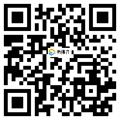 微信分享二维码