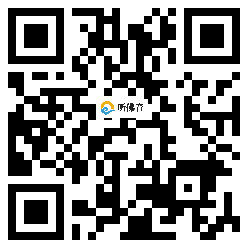 微信分享二维码