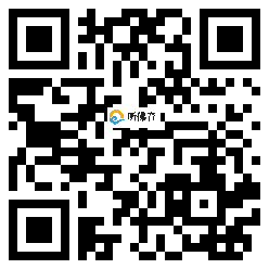 微信分享二维码