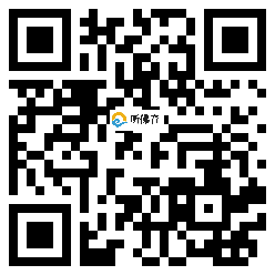 微信分享二维码