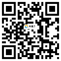 微信分享二维码