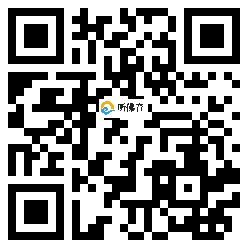 微信分享二维码