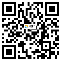 微信分享二维码