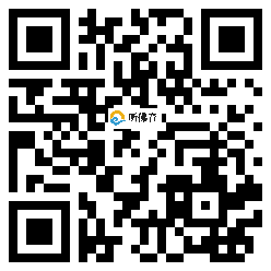 微信分享二维码