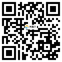 微信分享二维码