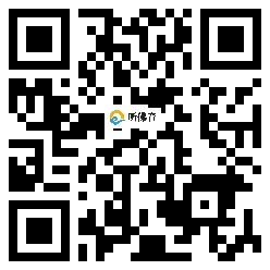 微信分享二维码