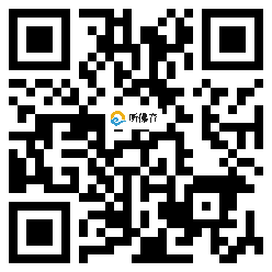 微信分享二维码