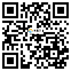 微信分享二维码