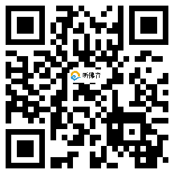 微信分享二维码