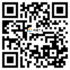 微信分享二维码