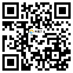 微信分享二维码