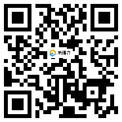 微信分享二维码