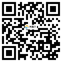 微信分享二维码