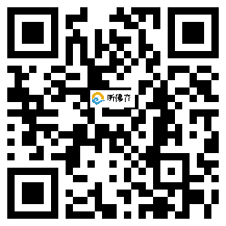 微信分享二维码