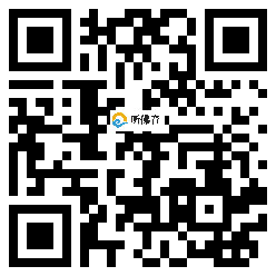 微信分享二维码