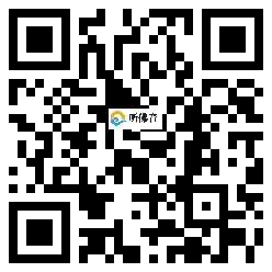 微信分享二维码