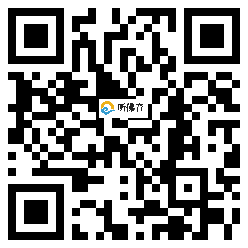 微信分享二维码