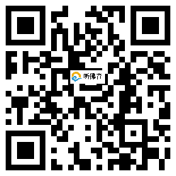 微信分享二维码