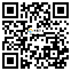 微信分享二维码