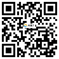 微信分享二维码