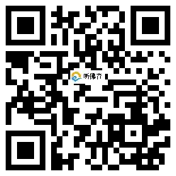 微信分享二维码