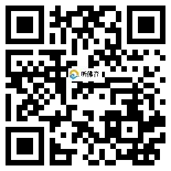 微信分享二维码