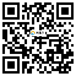 微信分享二维码