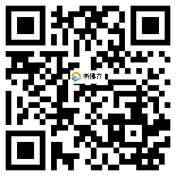 微信分享二维码