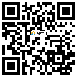 微信分享二维码