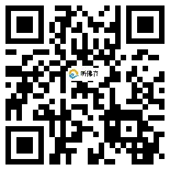 微信分享二维码