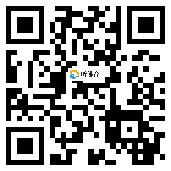 微信分享二维码