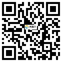 微信分享二维码