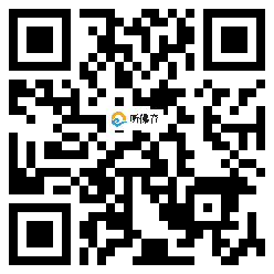 微信分享二维码