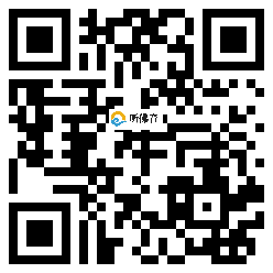 微信分享二维码